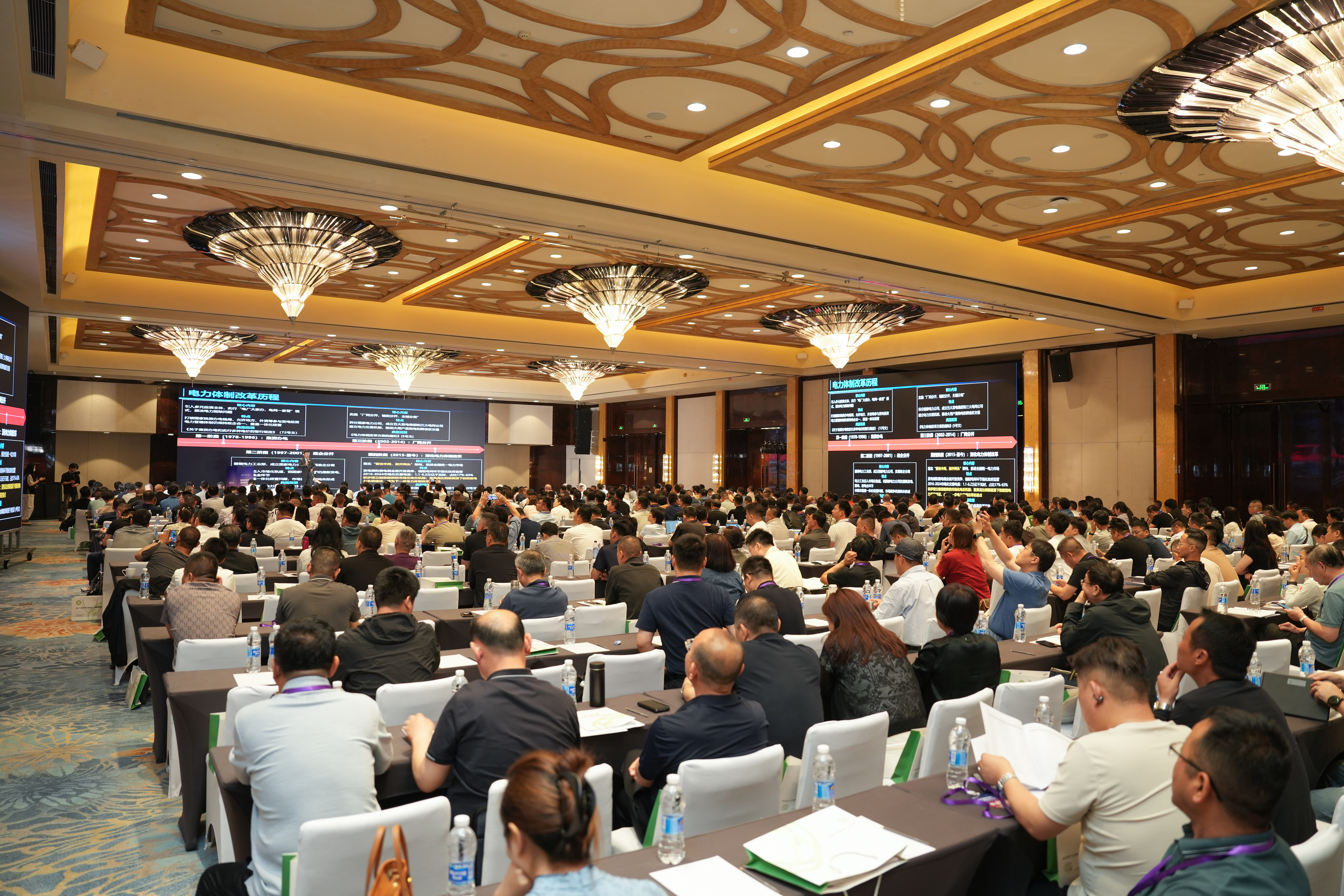 合康新能源公司&马哥能源频道培训及资源链接大会圆满落幕